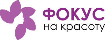 Фокус Фокус