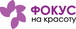 Фокус Фокус